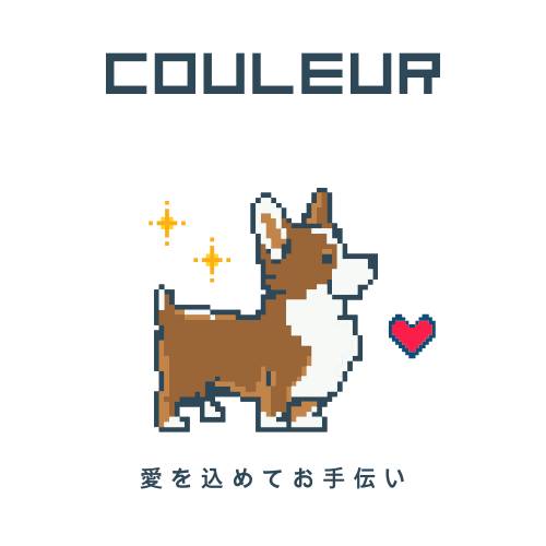 Couleur